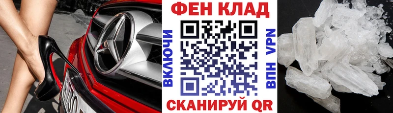 ОМГ ОМГ ссылка Лангепас АМФ 98% как найти закладки