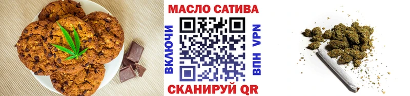 Cannafood марихуана  Лангепас 