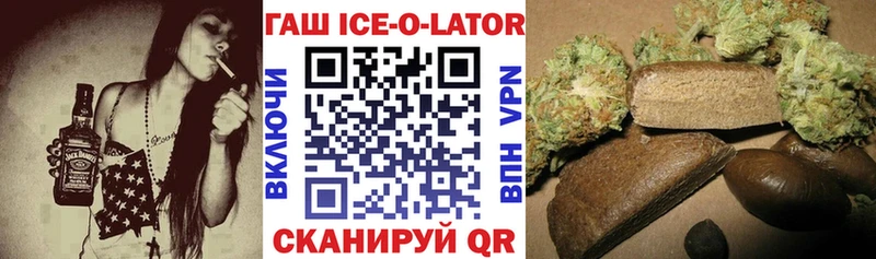 Гашиш Premium  Лангепас 