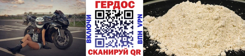 Героин Афган Лангепас