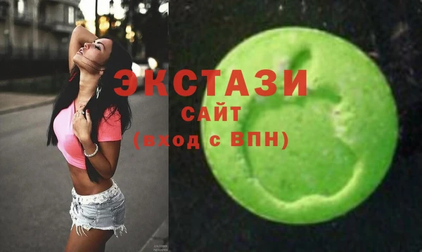 мдма Горнозаводск