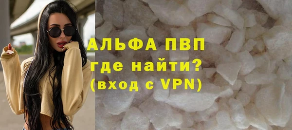 mdpv Горняк