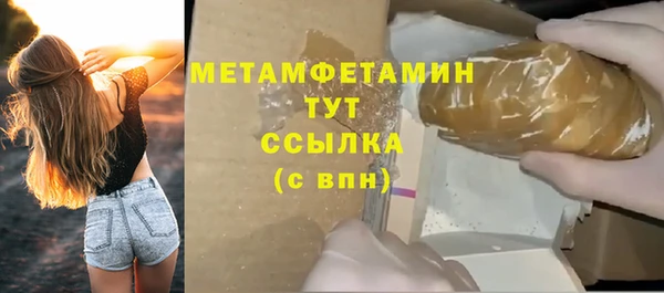 мдма Горнозаводск