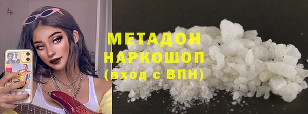 мдма Горнозаводск