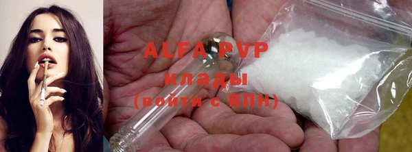 дживик Горно-Алтайск