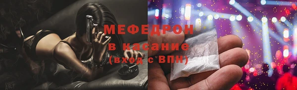 mdpv Горняк