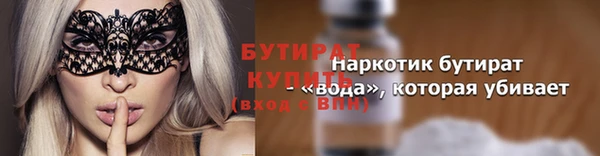 дживик Горно-Алтайск
