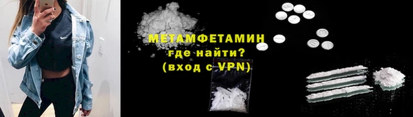 дживик Горно-Алтайск