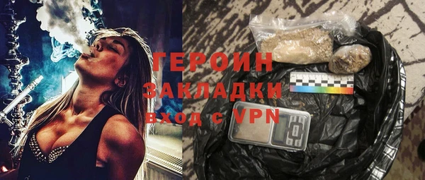 дживик Горно-Алтайск