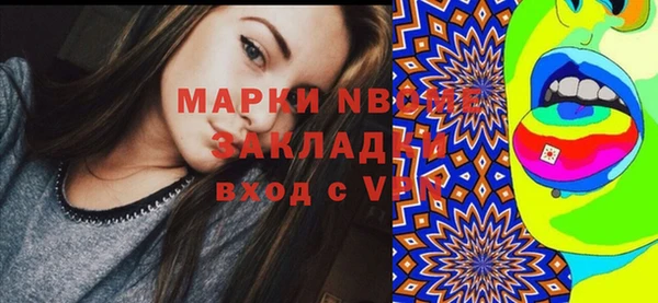 мдма Горнозаводск