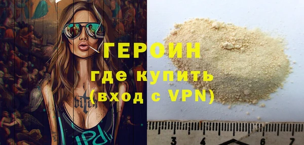 мдма Горнозаводск