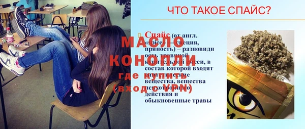 mdpv Горняк