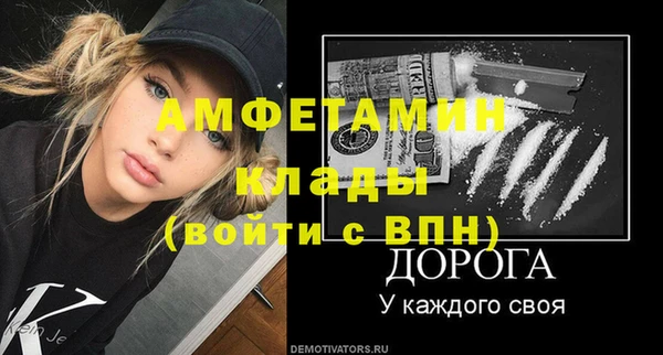 mdpv Горняк