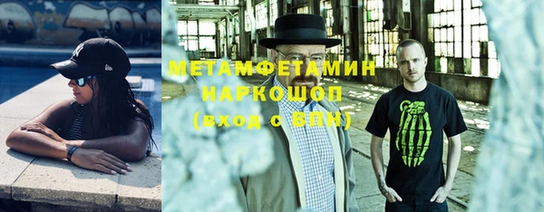 мдма Горнозаводск