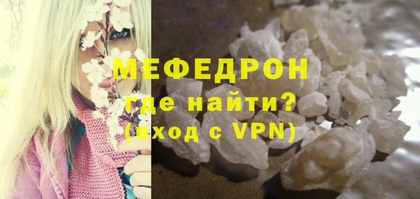 мдма Горнозаводск