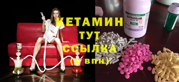 мдма Горнозаводск