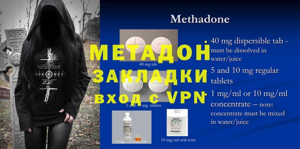mdpv Горняк