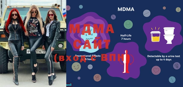 mdpv Горняк