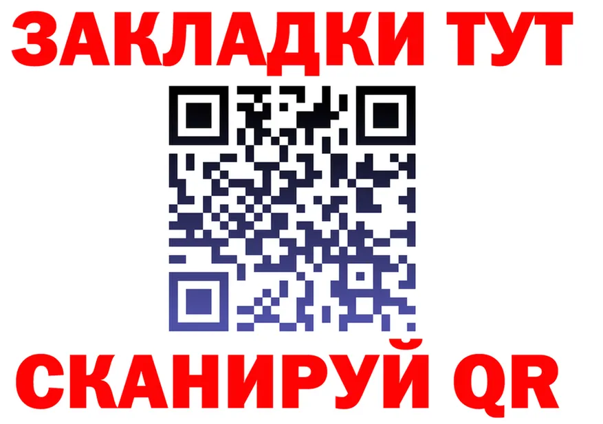 APVP СК КРИС ссылка shop OMG Лангепас