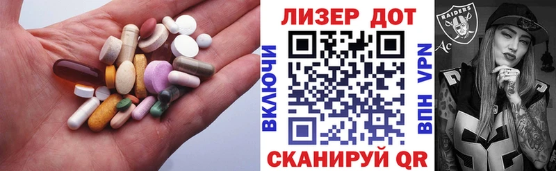кракен маркетплейс  купить  цена  Лангепас  LSD-25 экстази кислота 