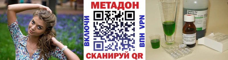 Метадон мёд  где можно купить   Лангепас 