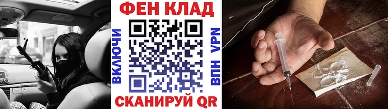 наркота  Лангепас  Метамфетамин кристалл 