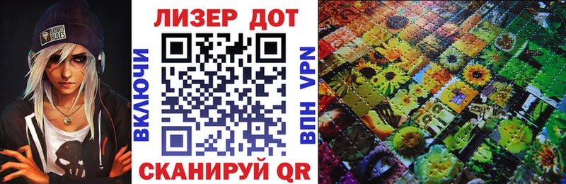 Марки N-bome 1500мкг  как найти   Лангепас 