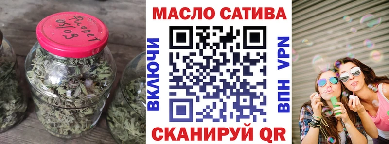 ОМГ ОМГ вход  Лангепас  Дистиллят ТГК жижа 
